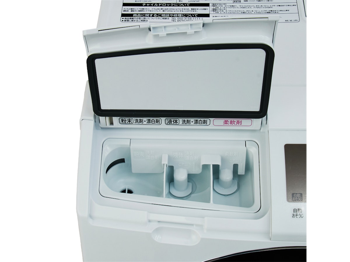 日立 ビッグドラム BD-SG100GLをレビュー!クチコミ・評判をもと 日立 ビッグドラム BD-SG100GLをレビュー!クチコミ・評判をもと