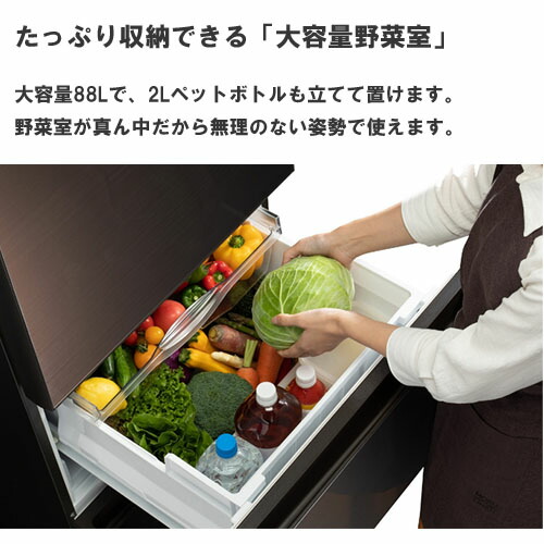 スリム冷凍冷蔵庫 3
