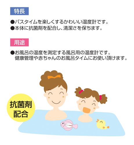 22年 お風呂用湯温計のおすすめ人気ランキング23選 Mybest