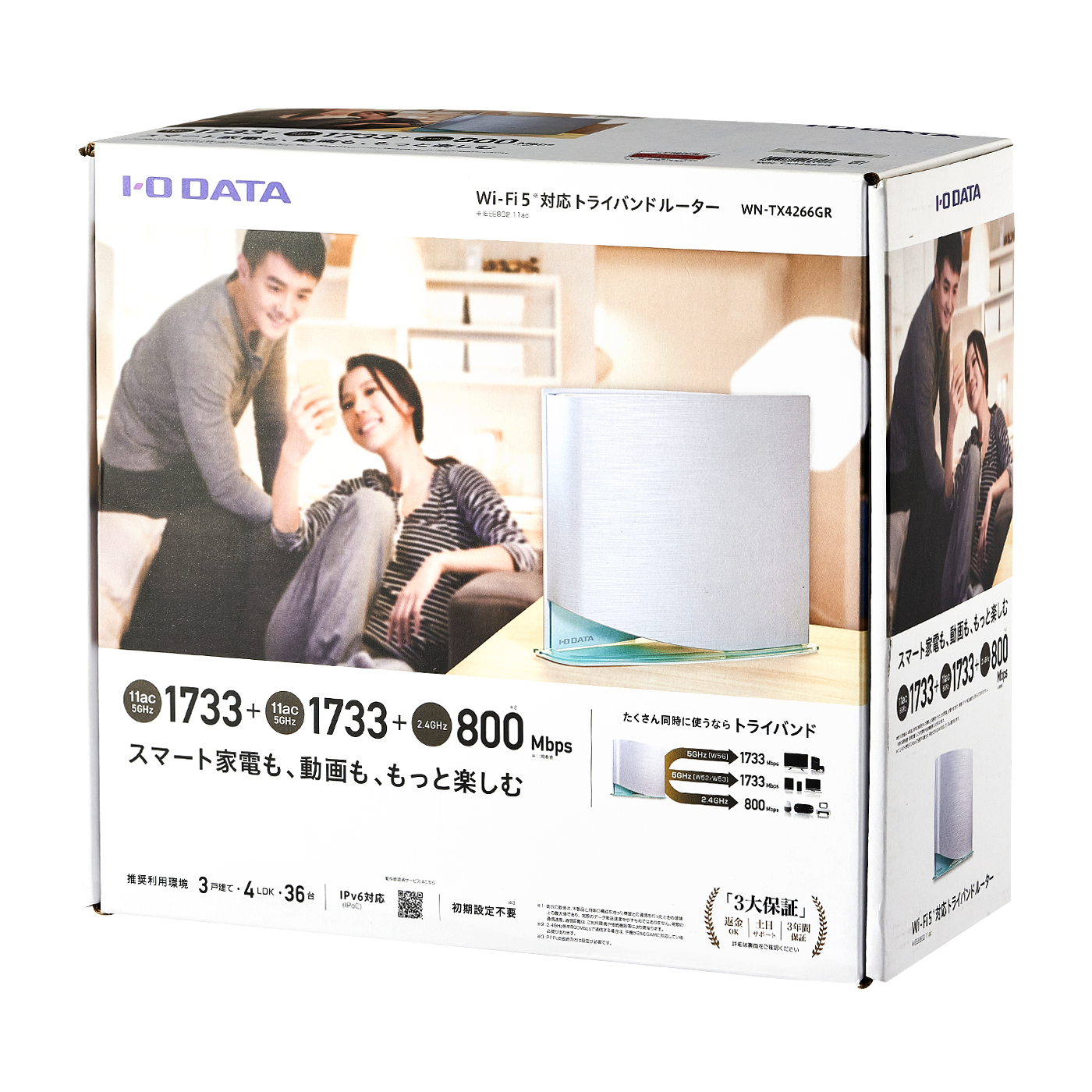 WN-TX4266GR 5