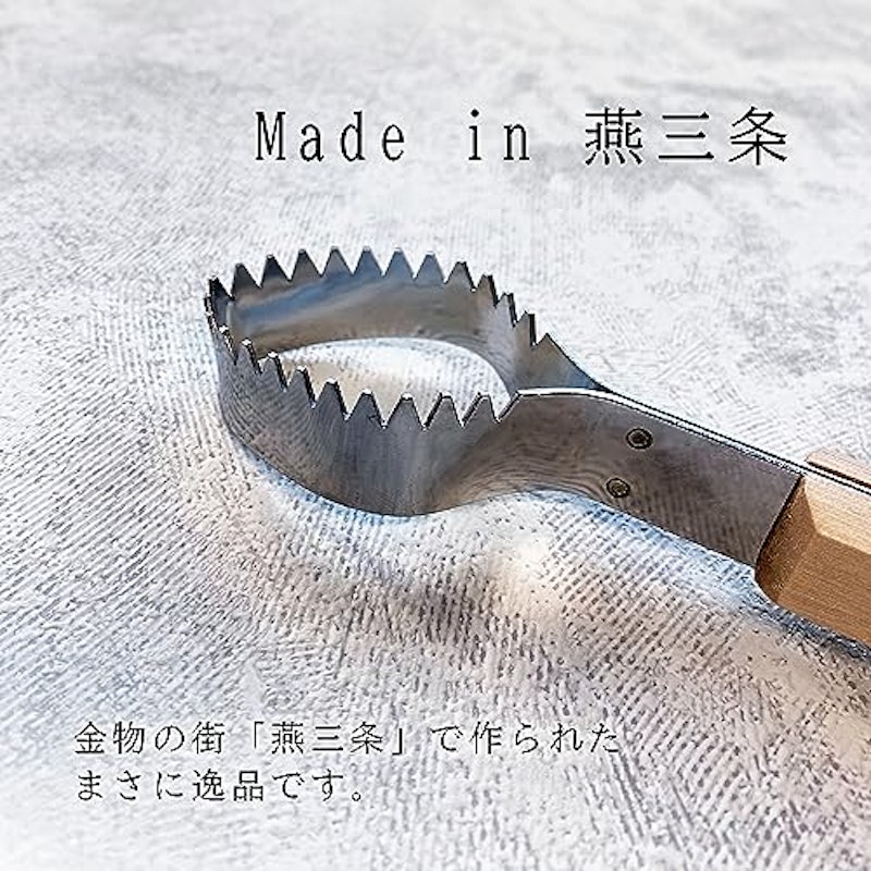 うろこ取り 4