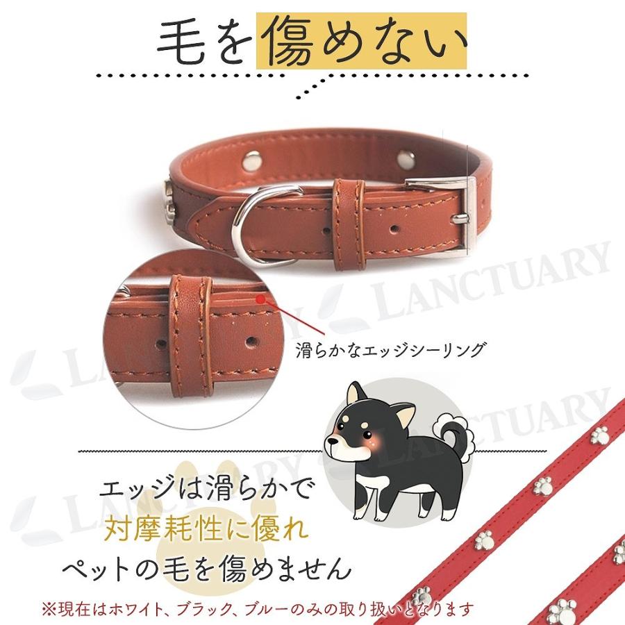 犬用首輪 4