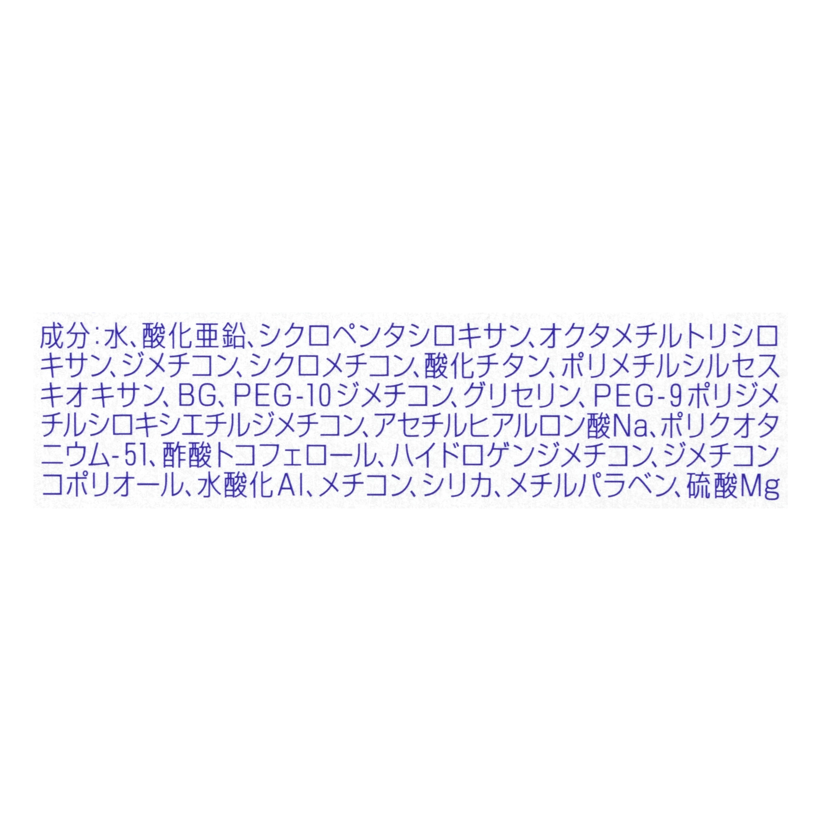 プロテクトウォーターミルク マイルド 4