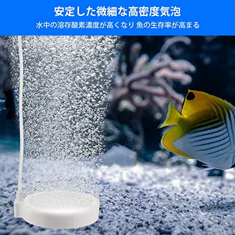 エアストーン 2