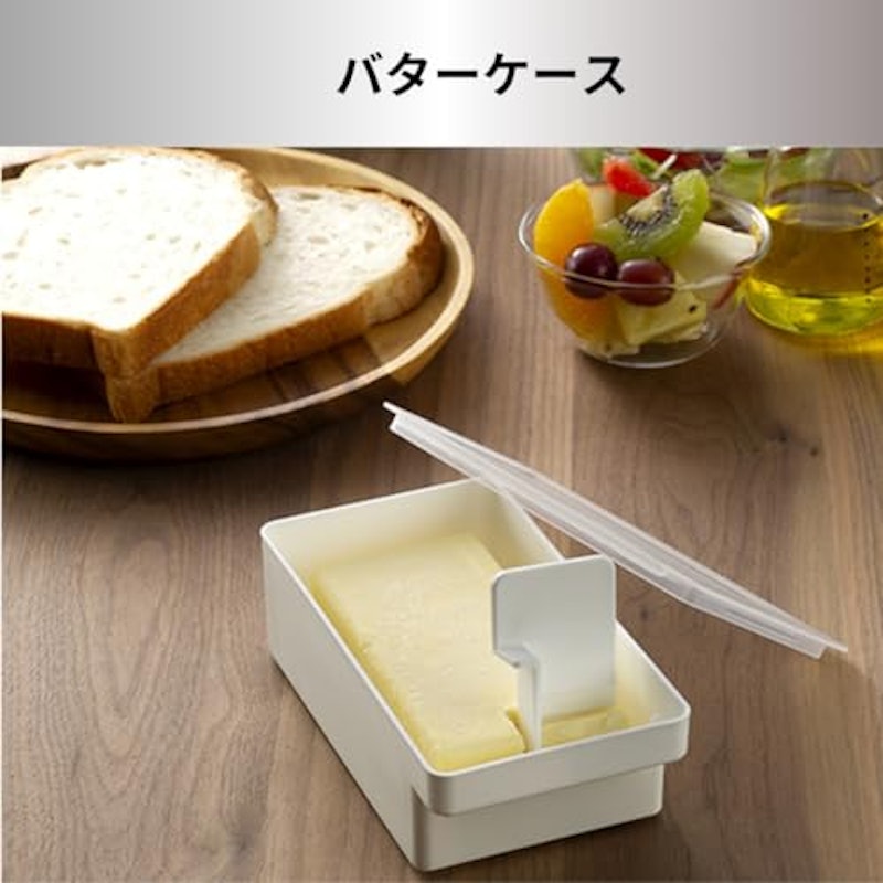 バターケース 2