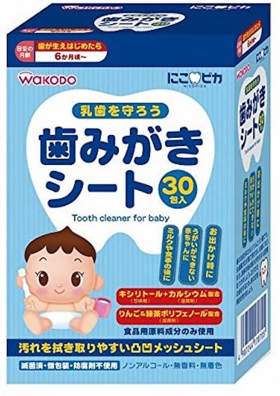 にこピカ 歯みがきシート 1