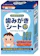 アサヒグループ食品 にこピカ 歯みがきシート 1