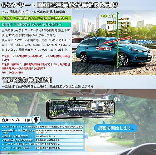 ドライブレコーダー 3