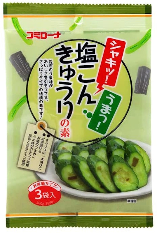 コミローナ 塩こんきゅうりの素 1