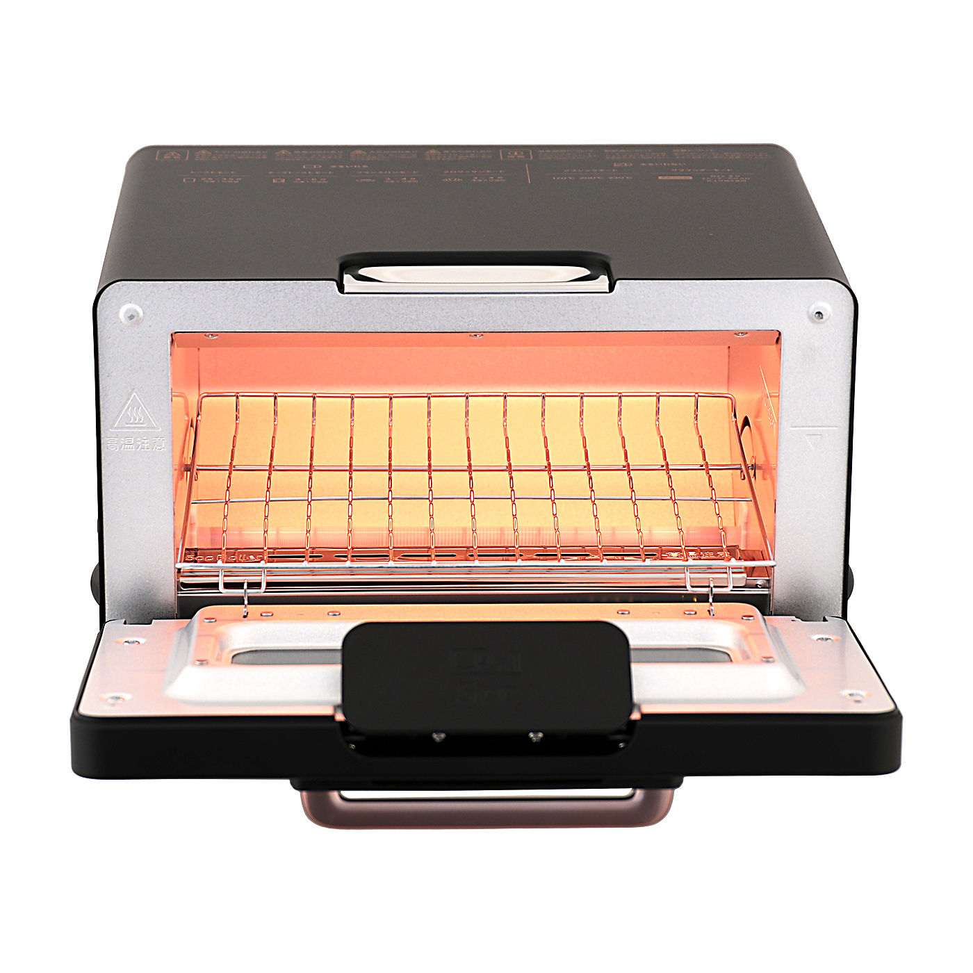 The Toaster Pro 7