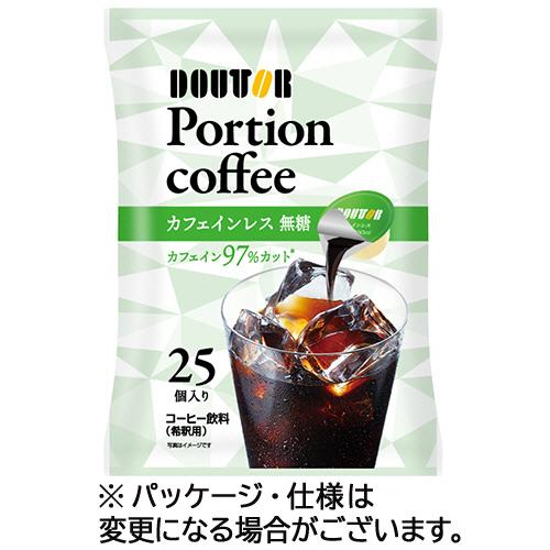ドトールのカフェインレスコーヒーのおすすめ人気ランキング【2026年6月】 5
