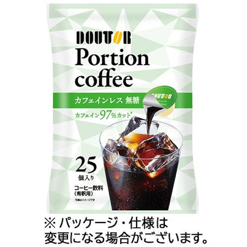 ポーションコーヒー カフェインレス 無糖 1