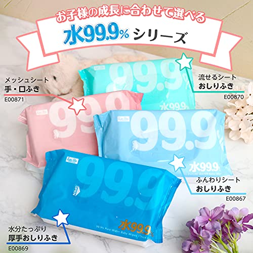 水99.9% ふんわり おしりふき 6