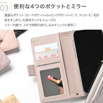 手帳型スマホケース 4