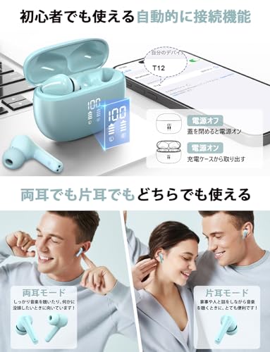 ワイヤレスイヤホン 3