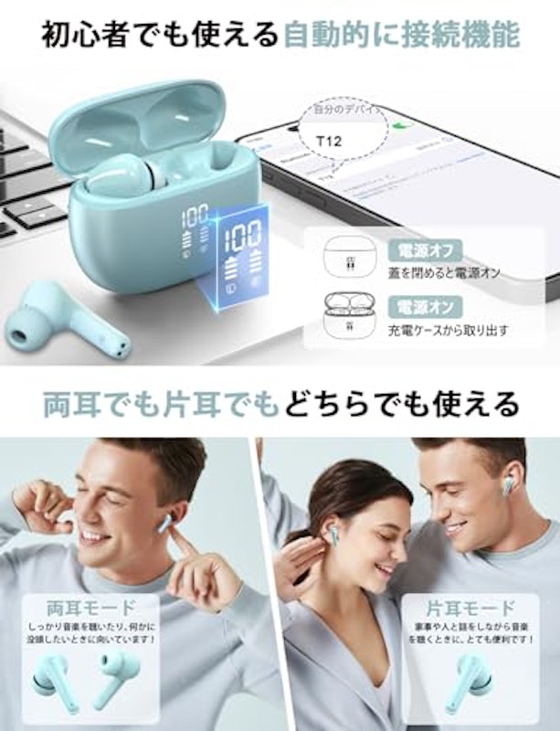 ワイヤレスイヤホン 3