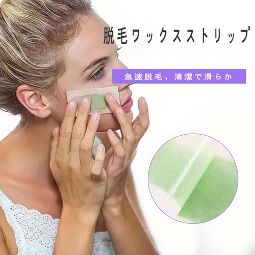 脱毛ワックスシート 2