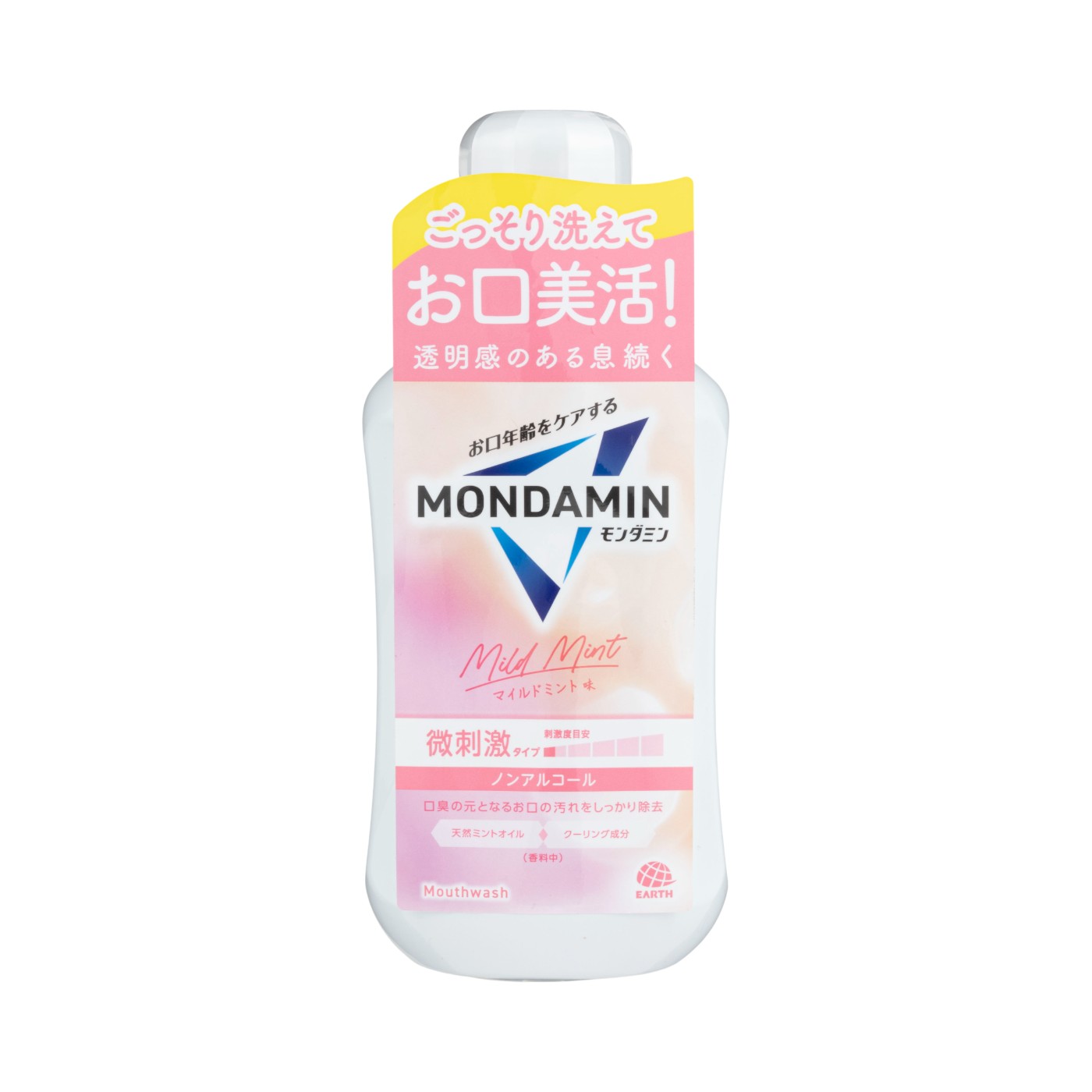 マイルドミント 1