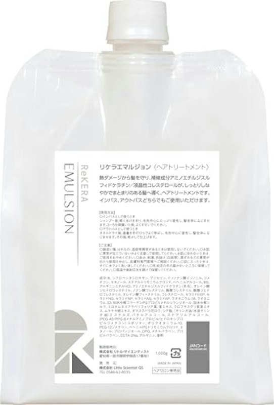 エマルジョン 1