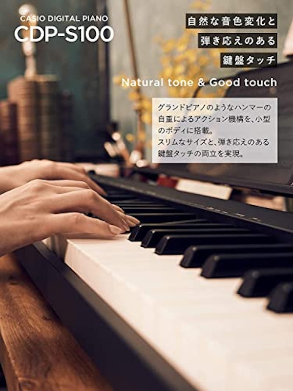 コンパクトデジタルピアノ 3