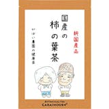 柿の葉茶のおすすめ人気ランキング【2026年7月】 4