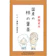 がばい農園 国産手作り 柿の葉茶 1