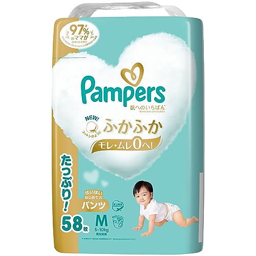 肌へのいちばんパンツ M はいはい 1