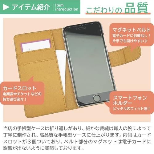 全機種対応手帳型ケース ネコイラスト 手書き 7