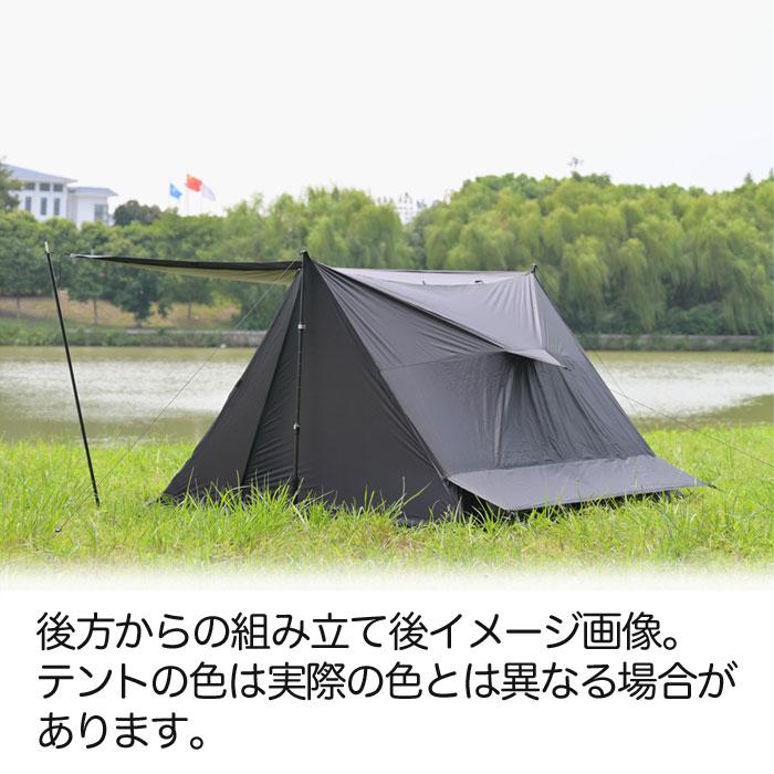パップテント 10