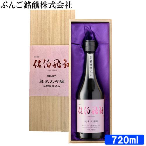 大分の日本酒のおすすめ人気ランキング【2026年6月】 3