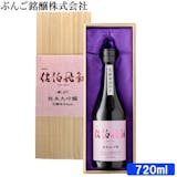 大分の日本酒のおすすめ人気ランキング【2026年6月】 3