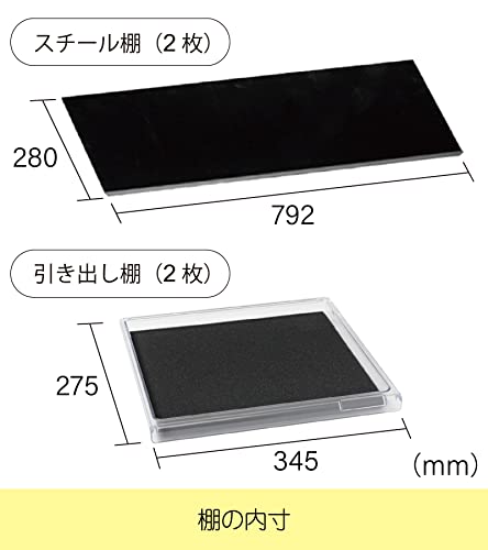 全自動防湿保管庫 8