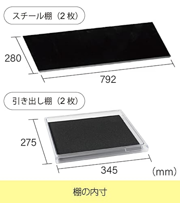 全自動防湿保管庫 8