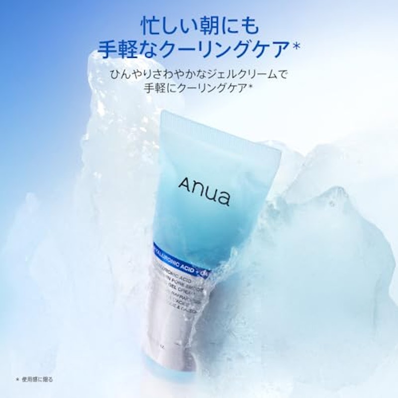 ヒアルロン酸カテキンクールジェルクリーム 4