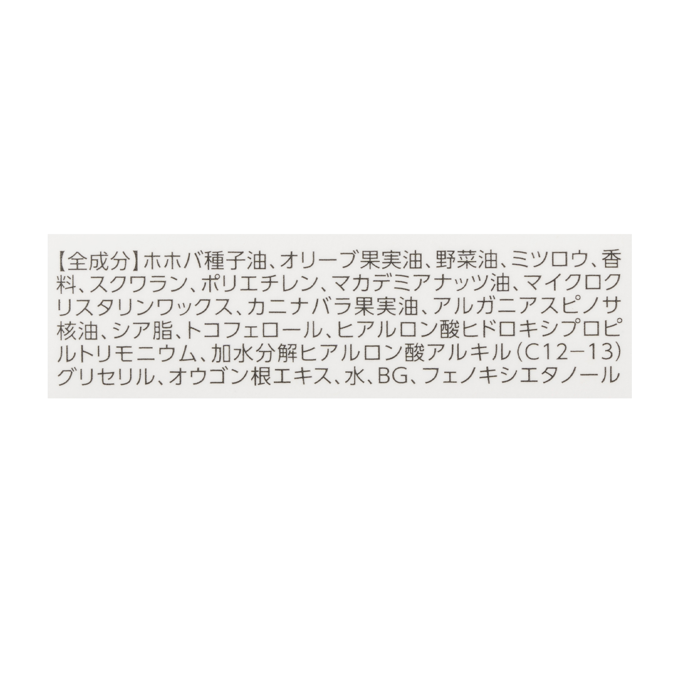 アローム（arôme）練り香水 4