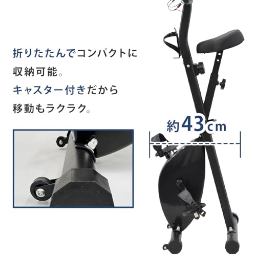 フィットネスバイク 8