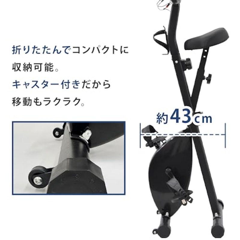 フィットネスバイク 8