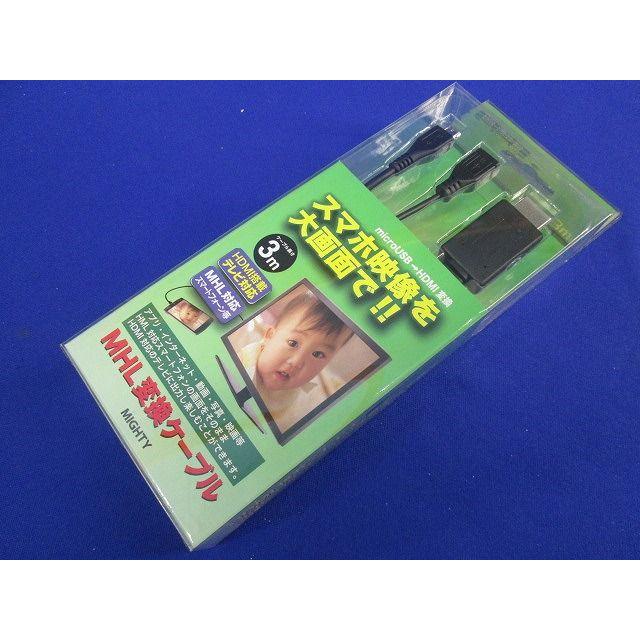 MHLケーブル 1