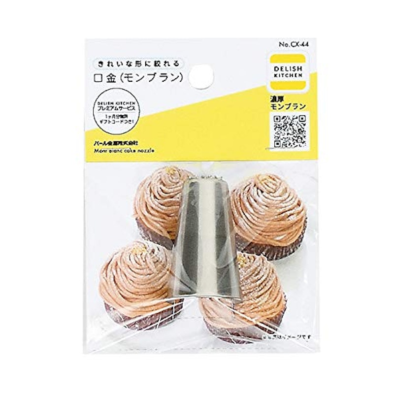 DELISH KITCHEN モンブラン口金 2