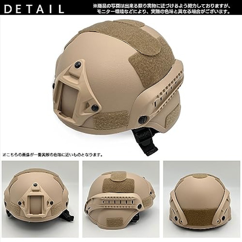 サバゲーヘルメット 6