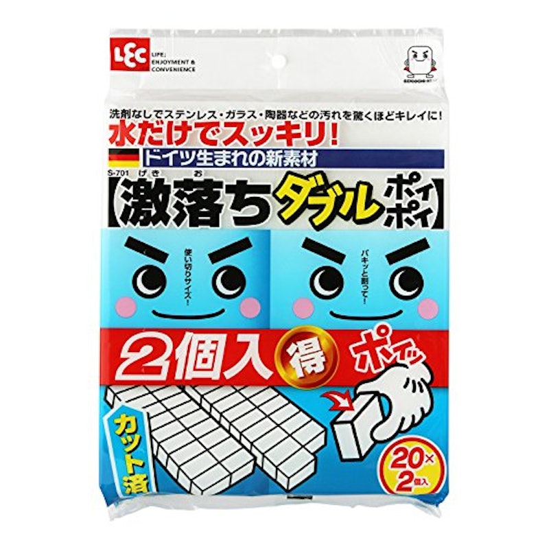 激落ちダブルポイポイ 1