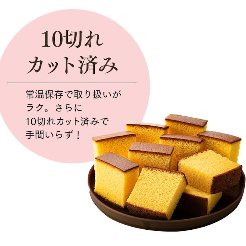 コーヒーゼリーとカステラセット 3