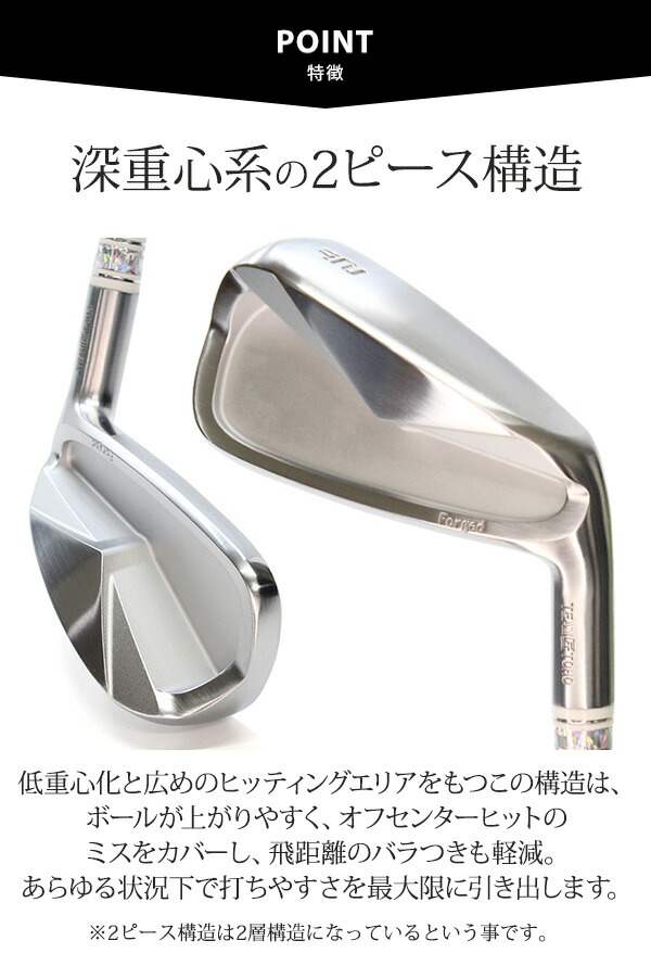 ロングアイアン 3
