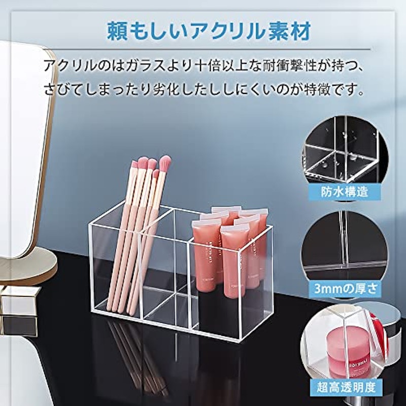 アクリル3格 ペンスタンド 3