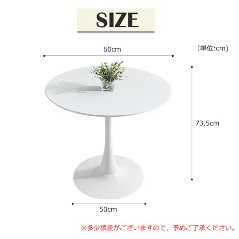 ダイニングテーブル 7