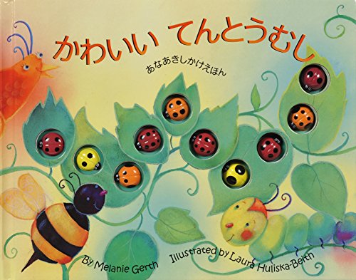 22年 しかけ絵本 飛び出す絵本のおすすめ人気ランキング選 Mybest
