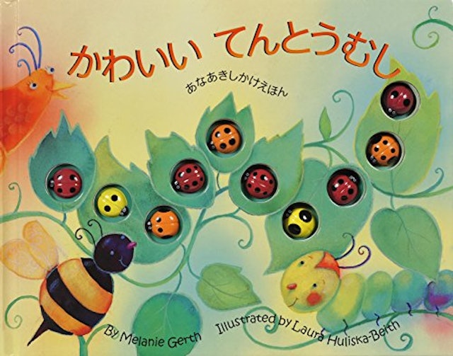 22年 しかけ絵本 飛び出す絵本のおすすめ人気ランキング選 Mybest 22年 しかけ絵本 飛び出す絵本のおすすめ人気ランキング選 Mybest