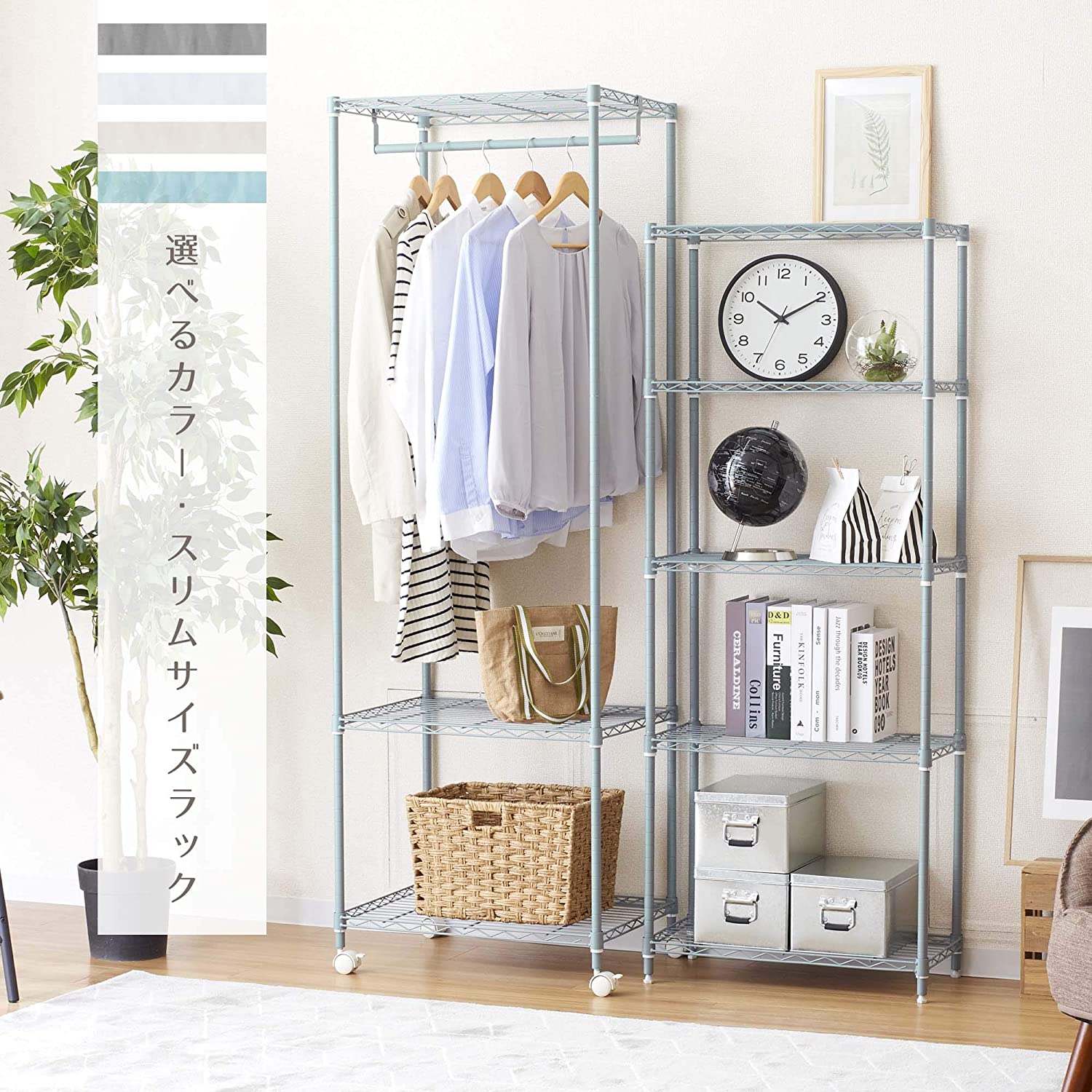 コンパクト＆丈夫 ハンガーラック スタイリッシュなデザイン コンパクト＆丈夫 ハンガーラック スタイリッシュなデザイン 【公式通販】