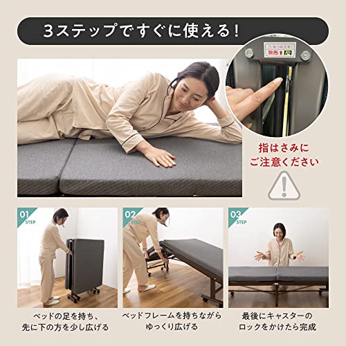 折り畳みベッド 7
