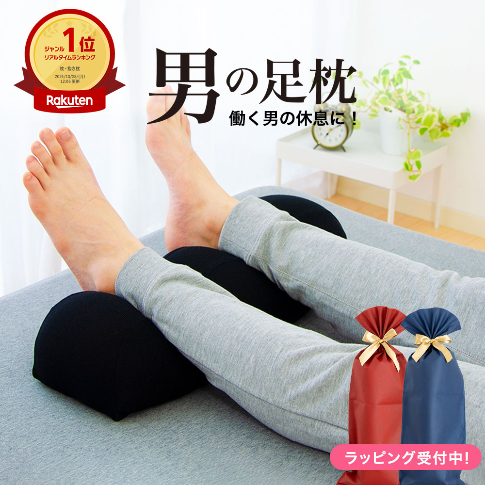 父の日に贈る健康グッズのおすすめ人気ランキング【2026年5月】 5